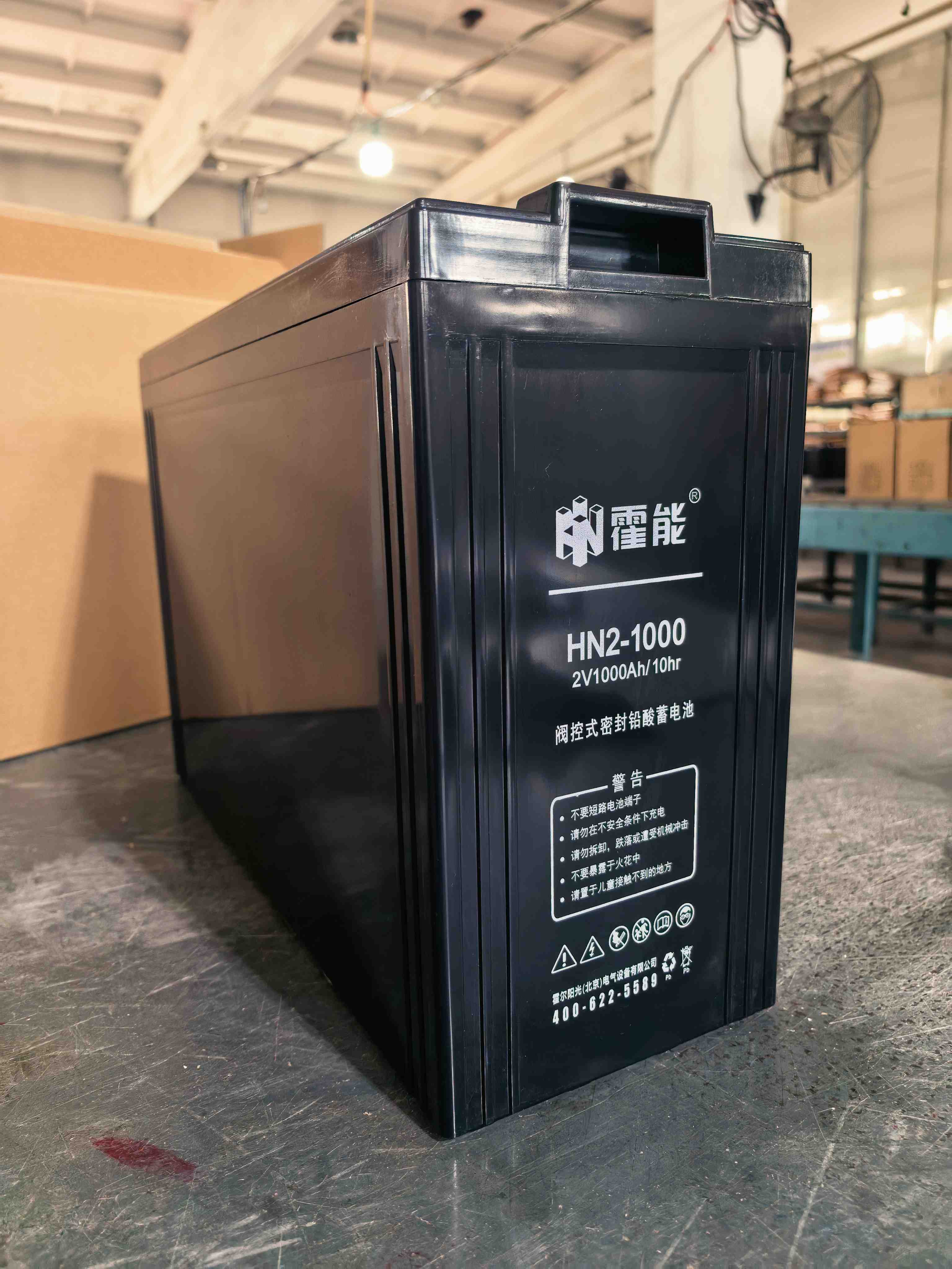 常州市霍能直流屏霍能一体化机房 - 厂家